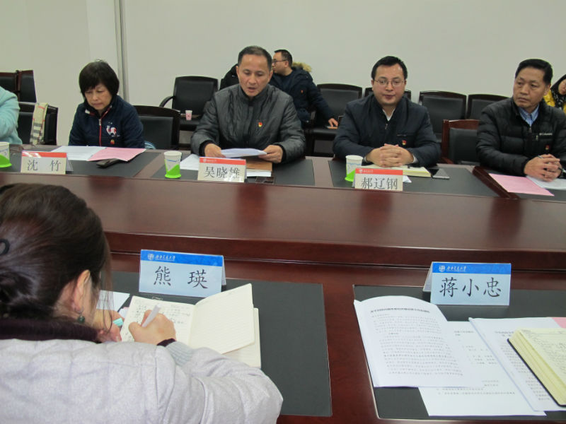 williamhill中国官方网站