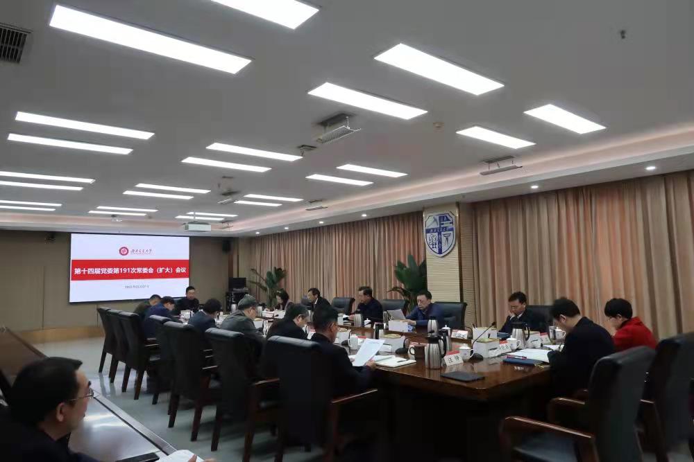 williamhill中国官方网站